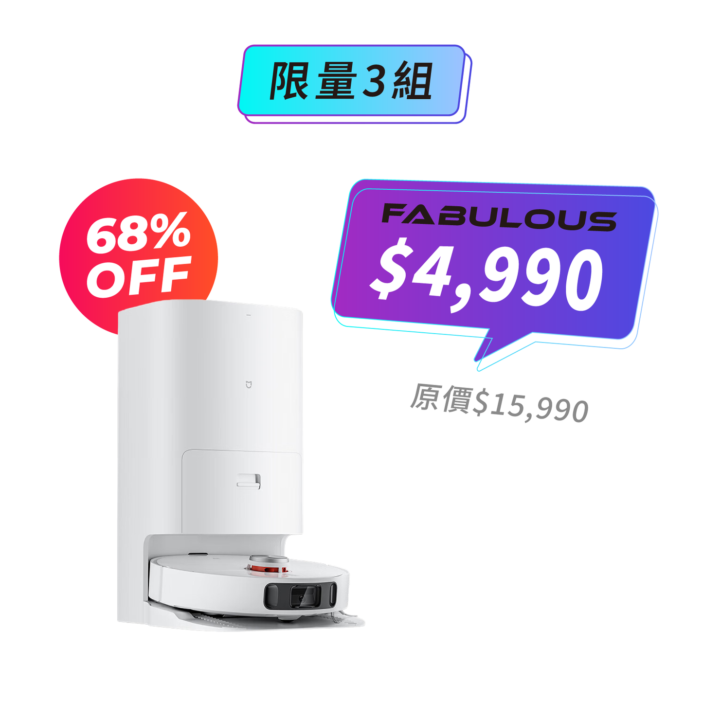 【Xiaomi小米】米家全能掃拖機器人1S (掃拖洗烘+集塵)