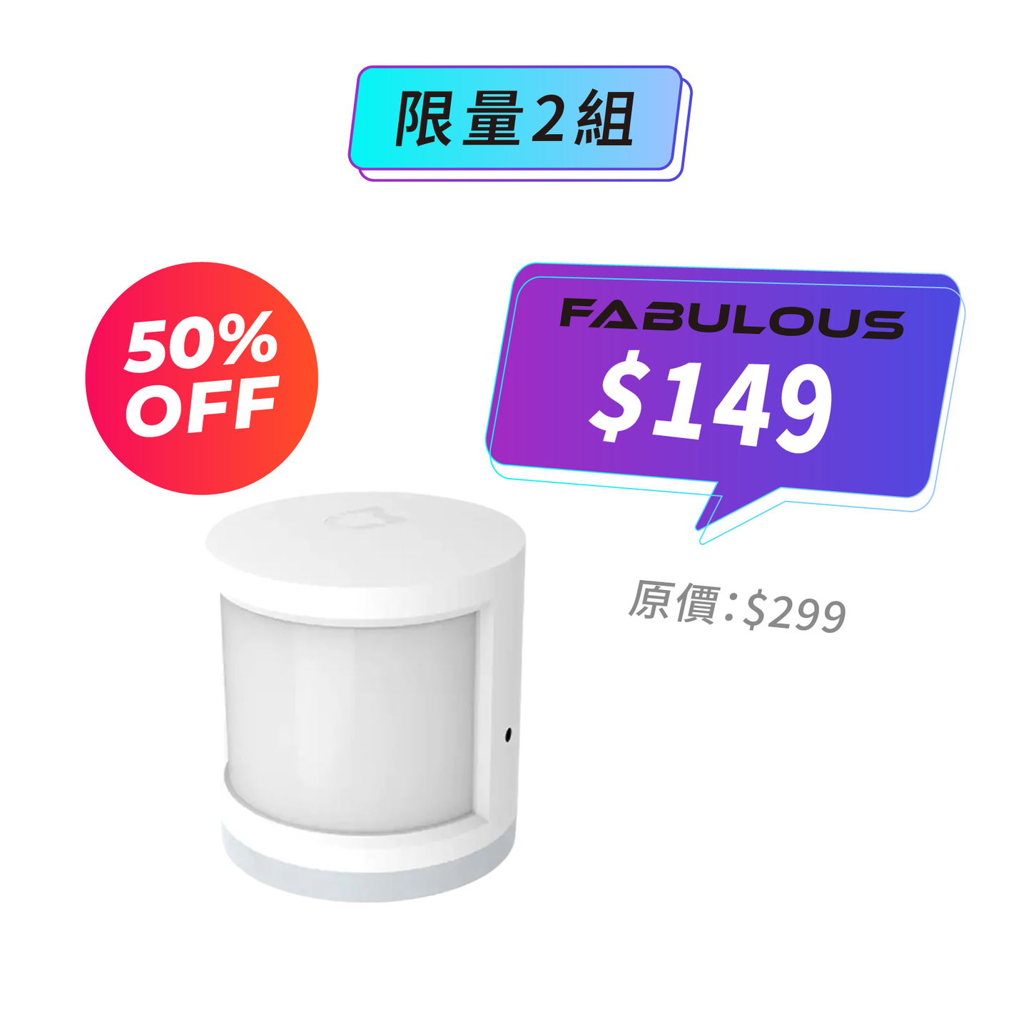 【Xiaomi小米】米家人體傳感器