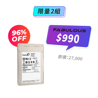 【Seagate】 ST200FM0073 1200 SAS 企業級 SSD 200GB