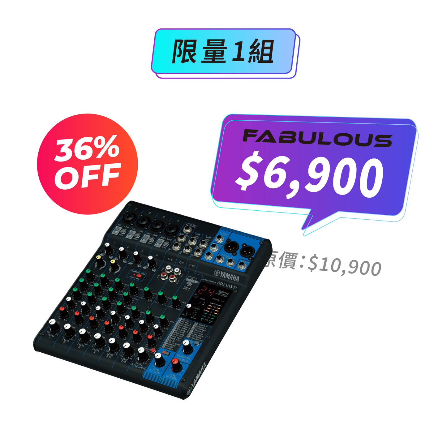 【YAMAHA】MG10XU 混音器