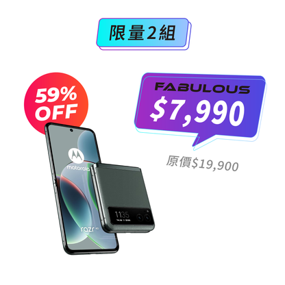 【Motorola】razr 40 雙螢幕折疊手機