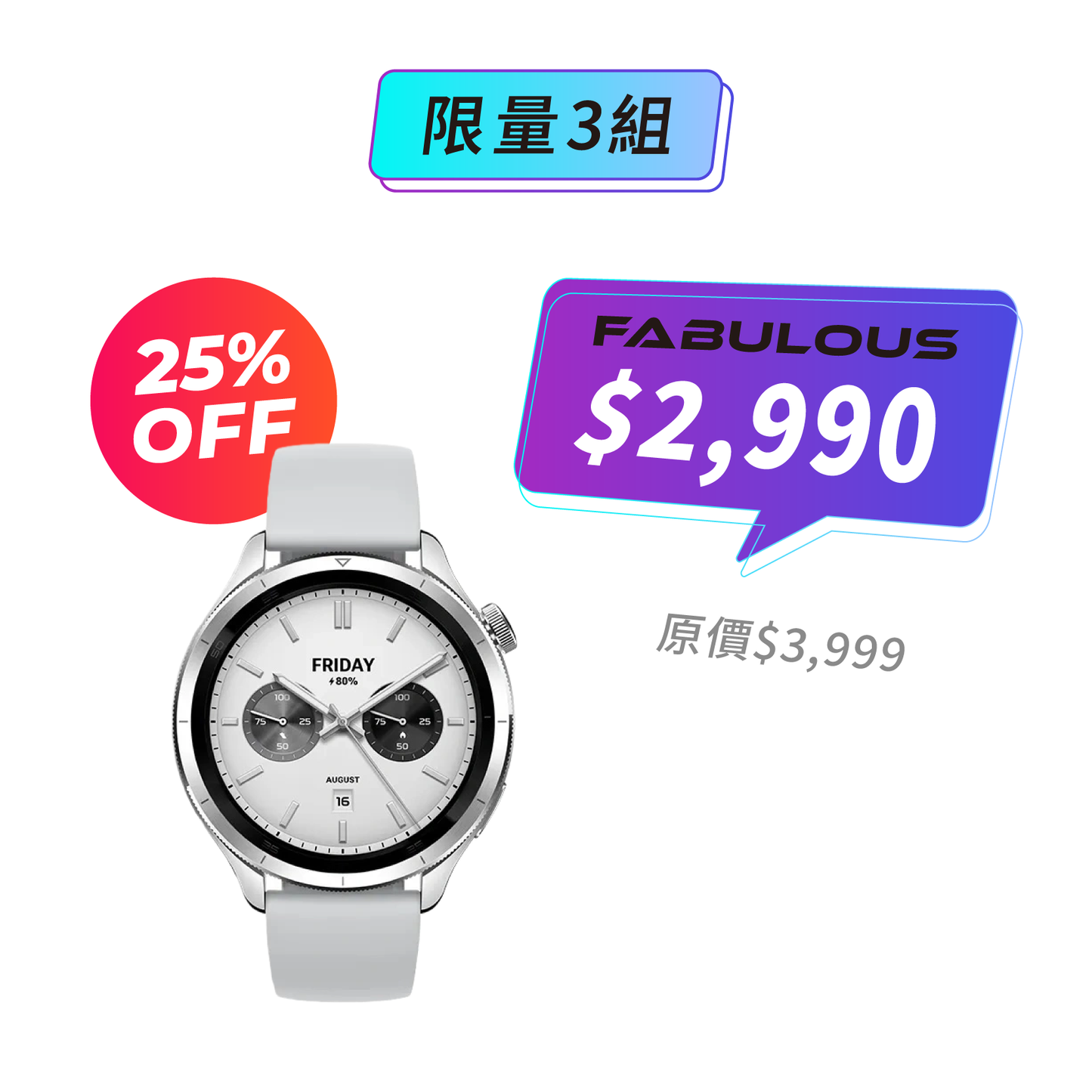 【小米】手錶 S4