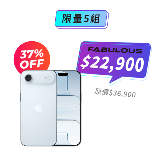 【Apple】iPhone Air 美版福利品（詳見說明）