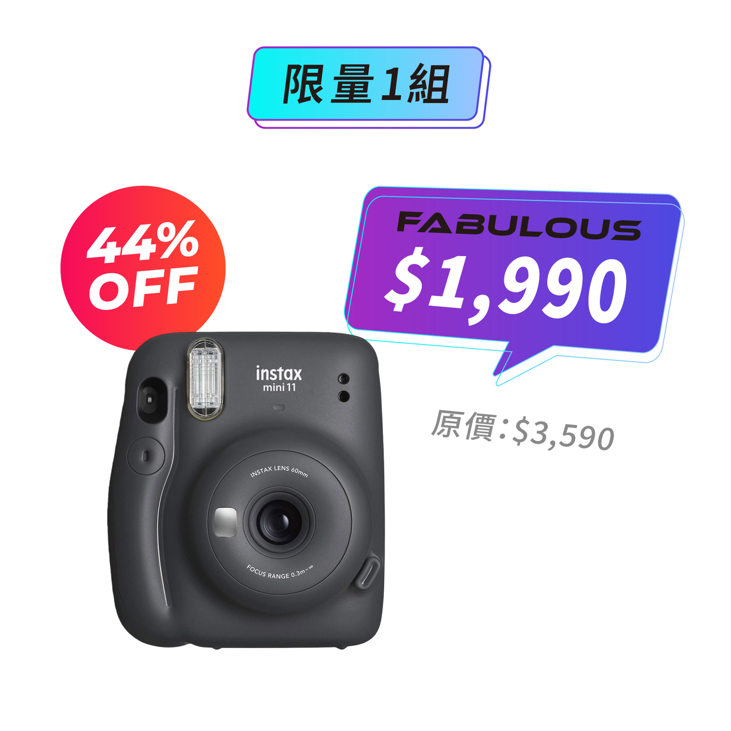 【FUJUFILM】instax mini11 馬上看相機(拍立得)