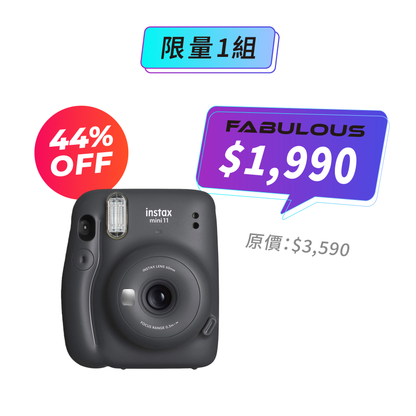 【FUJUFILM】instax mini11 馬上看相機(拍立得)