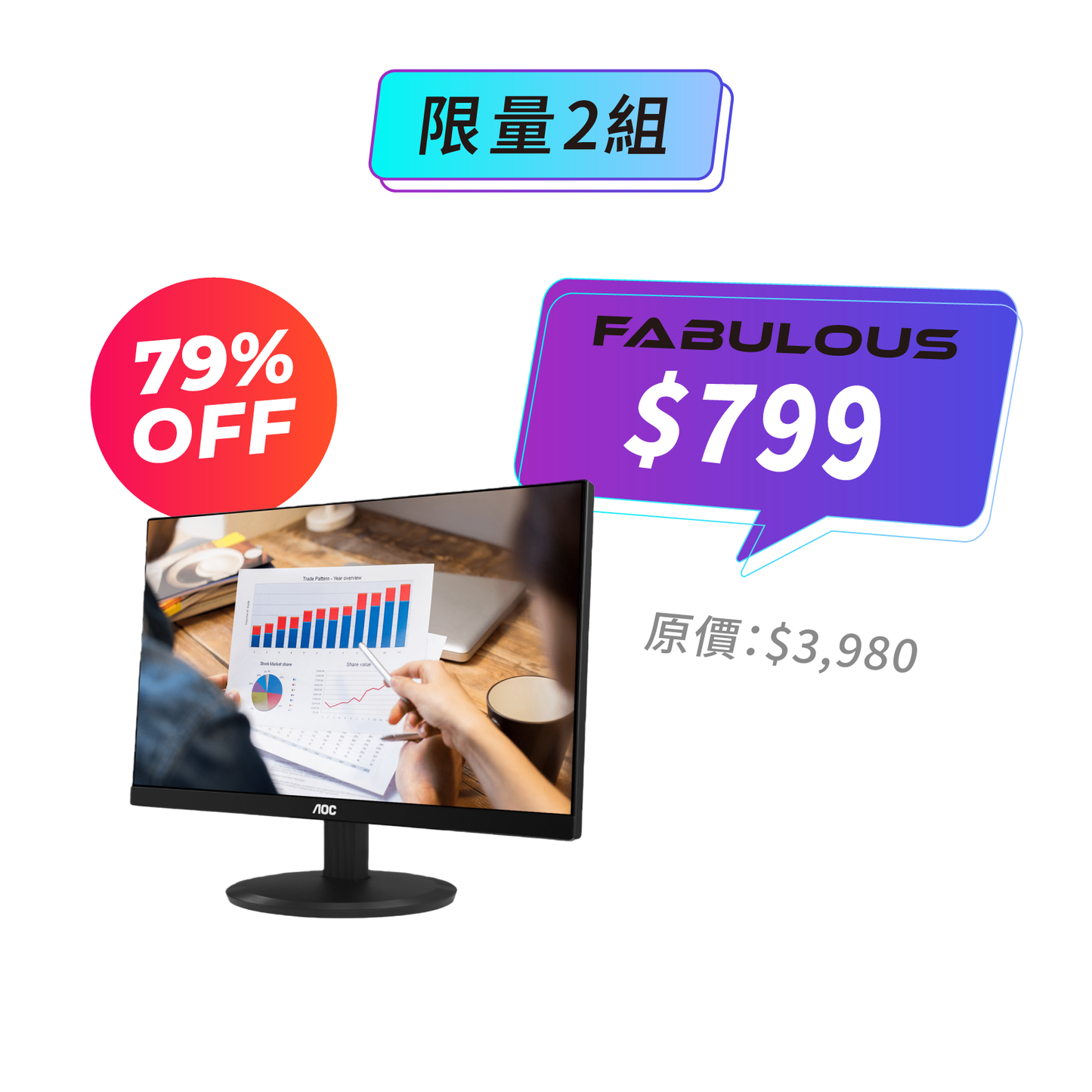 【AOC】I2280SWD 22型IPS寬螢幕