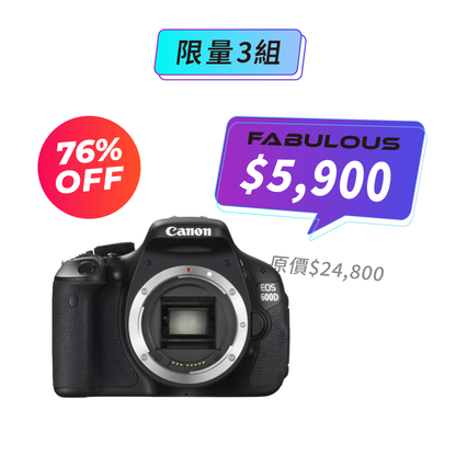 【Canon】EOS 600D