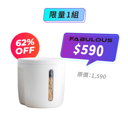 【博的】負離子真空保鮮箱