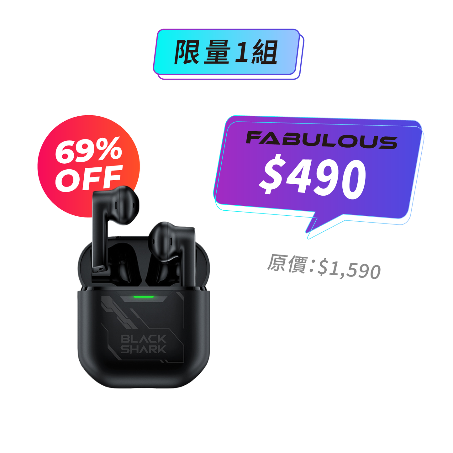 【黑鯊BlackShark】黑鯊鳳鳴真無線藍牙耳機