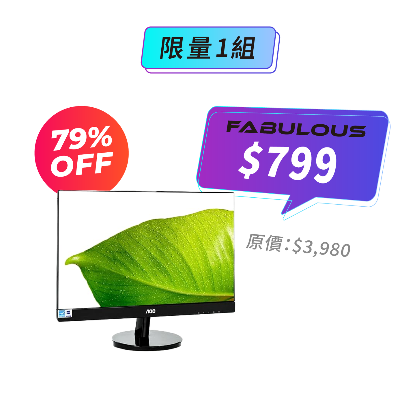 【AOC】I2269VW 22型IPS寬螢幕