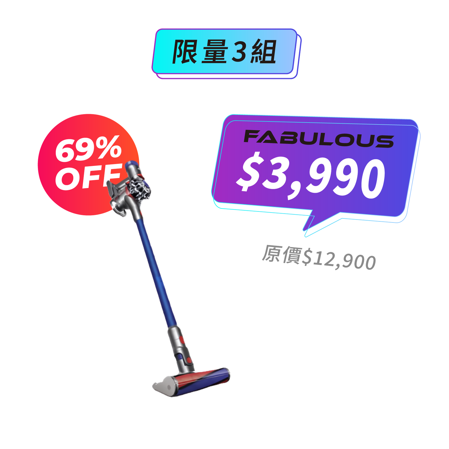 【Dyson】V8 Fluffy 無線吸塵器
