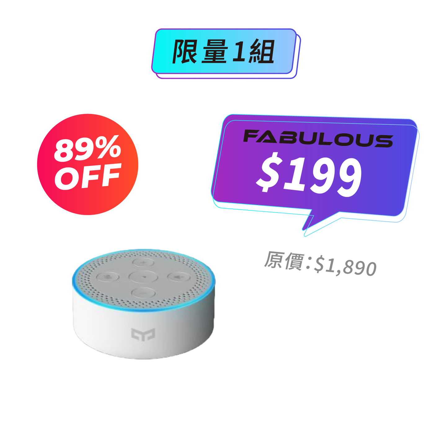 【小米有品】Yeelight 語音助手