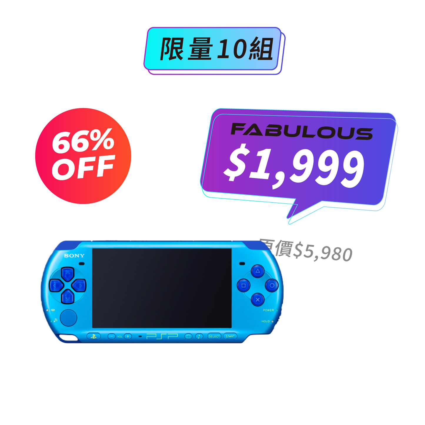 【Sony】PSP 3000系列主機 (送1111限定大禮包)