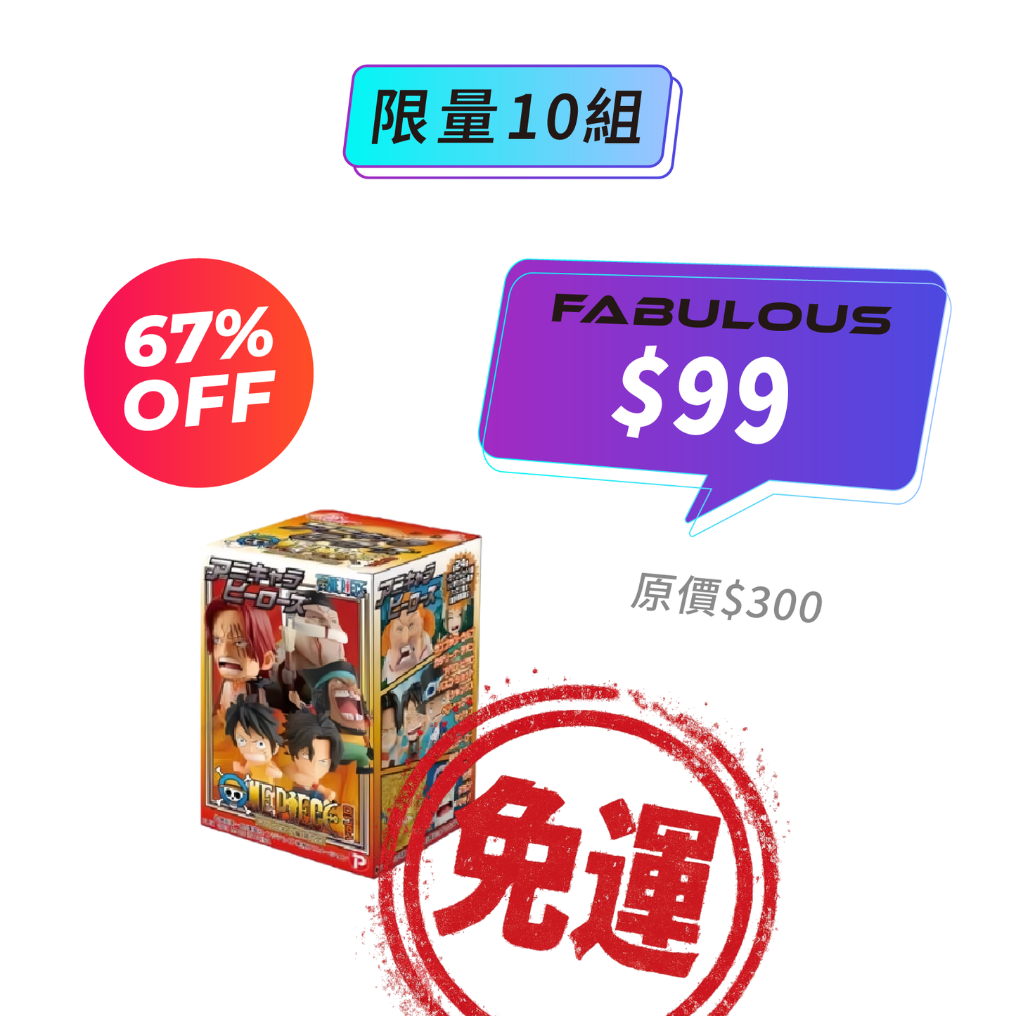 【ONE PIECE】航海王公仔 mini (vol1、9、10)