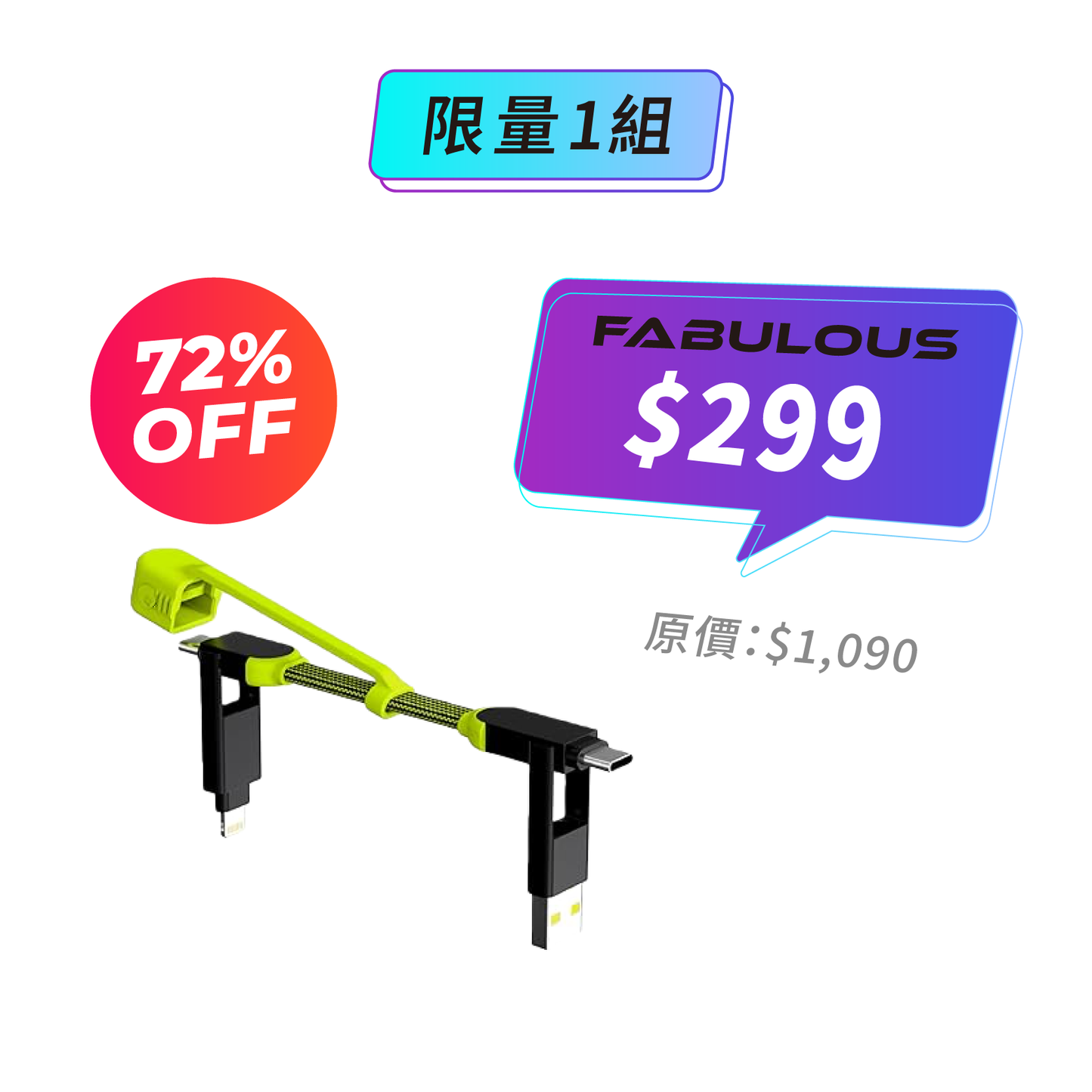 【inCharge】X PD100W六合一鑰匙圈快充傳輸線隨身版