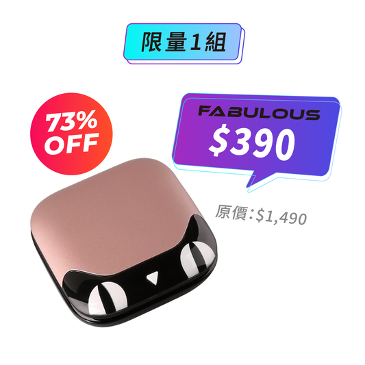 【TMall天貓】魔盒青春版