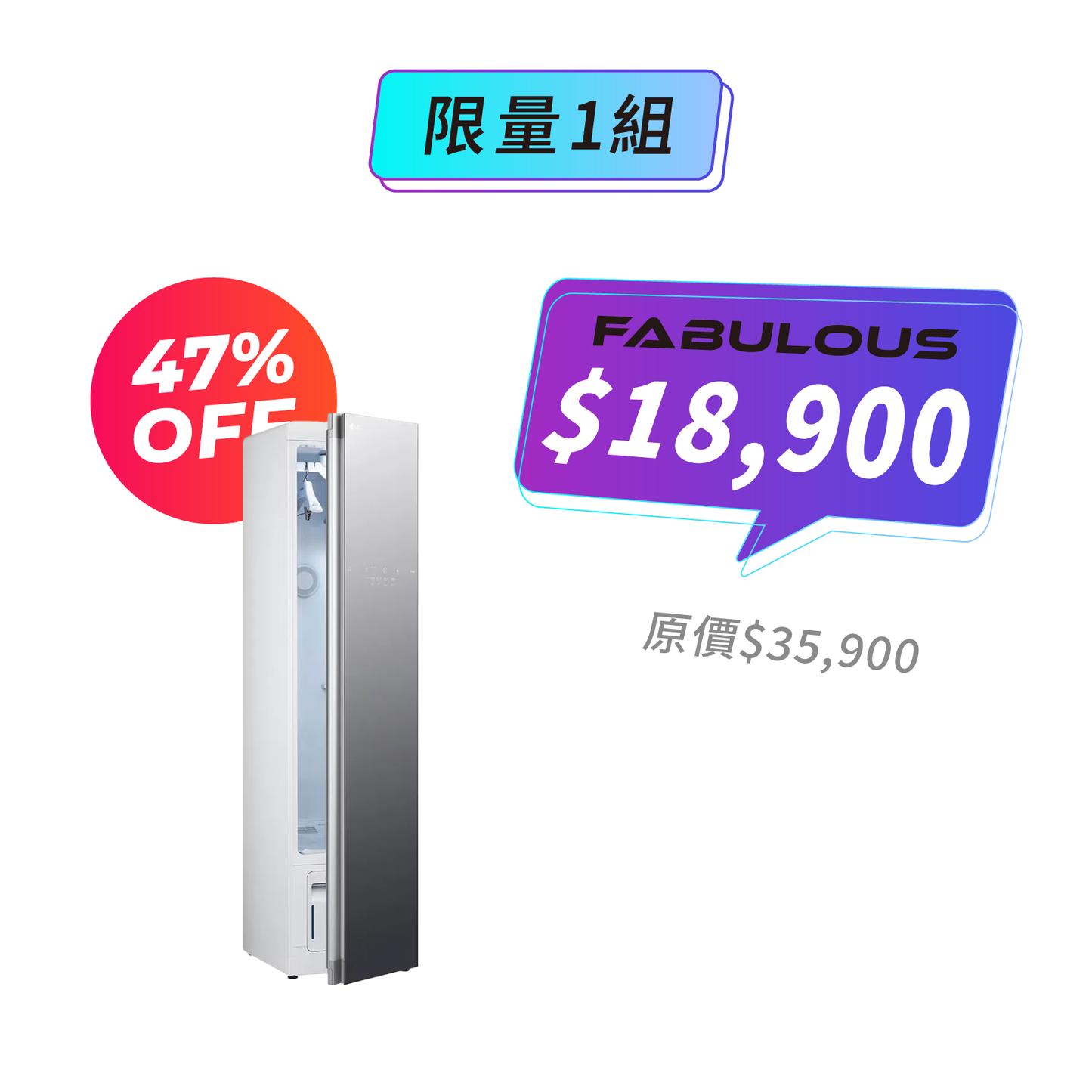 【LG】WiFi Styler蒸氣電子衣櫥Z