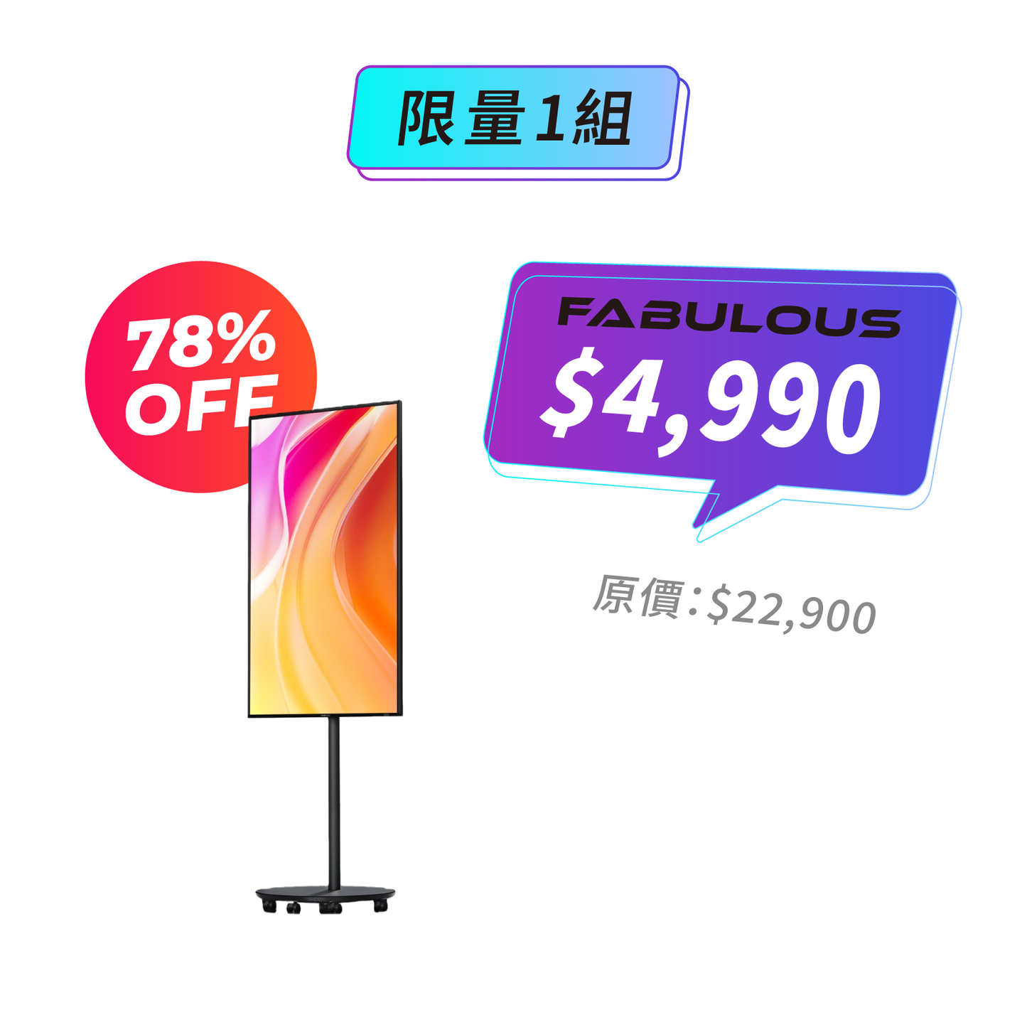 【XiaoMi小米】電子廣告看板 55吋 (底作為三腳架款)