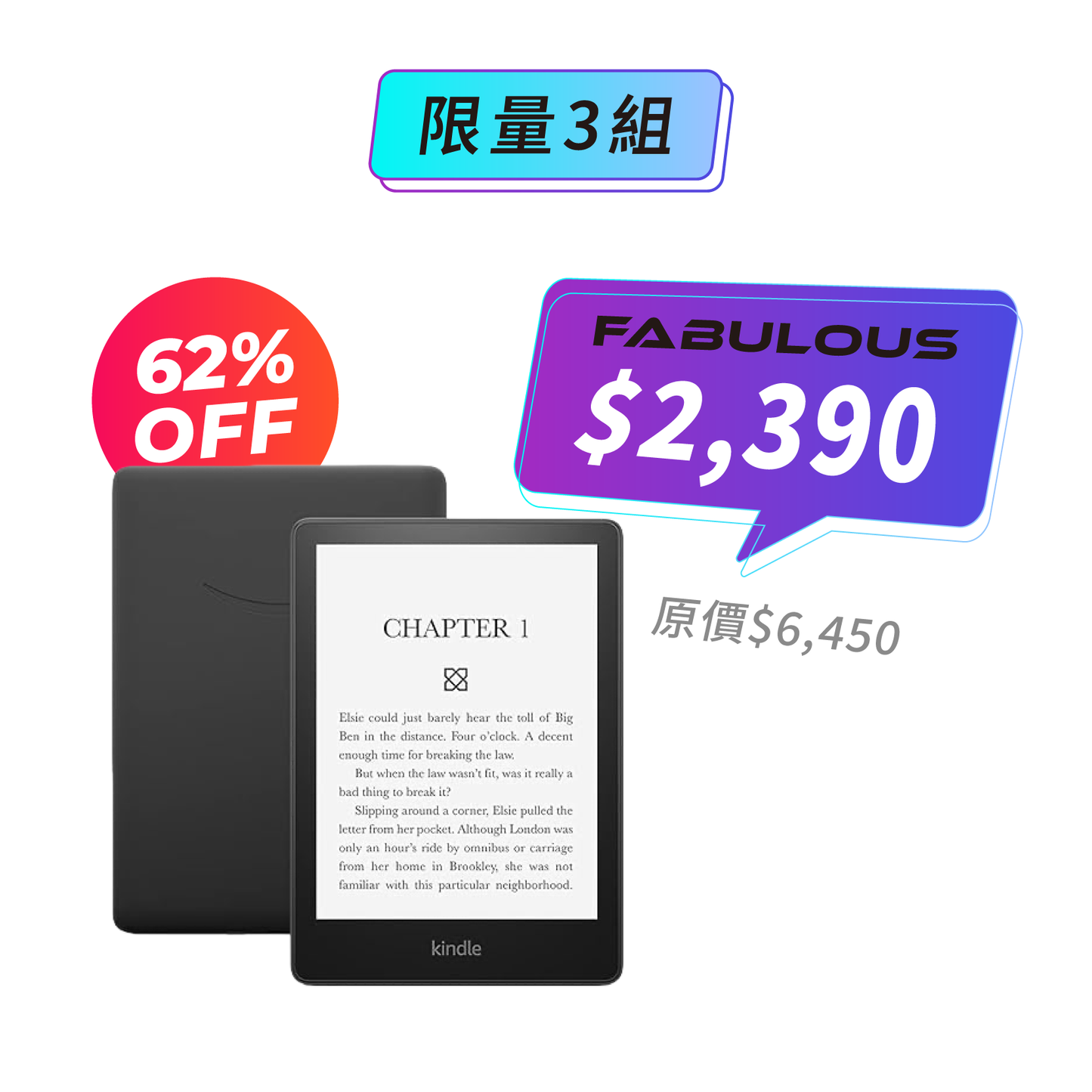 【Amazon】Kindle Paperwhite 4 電子紙護眼閱讀器