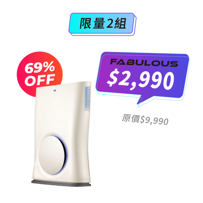 【3M】Slimax 光觸媒抑菌超薄美型空氣清淨機