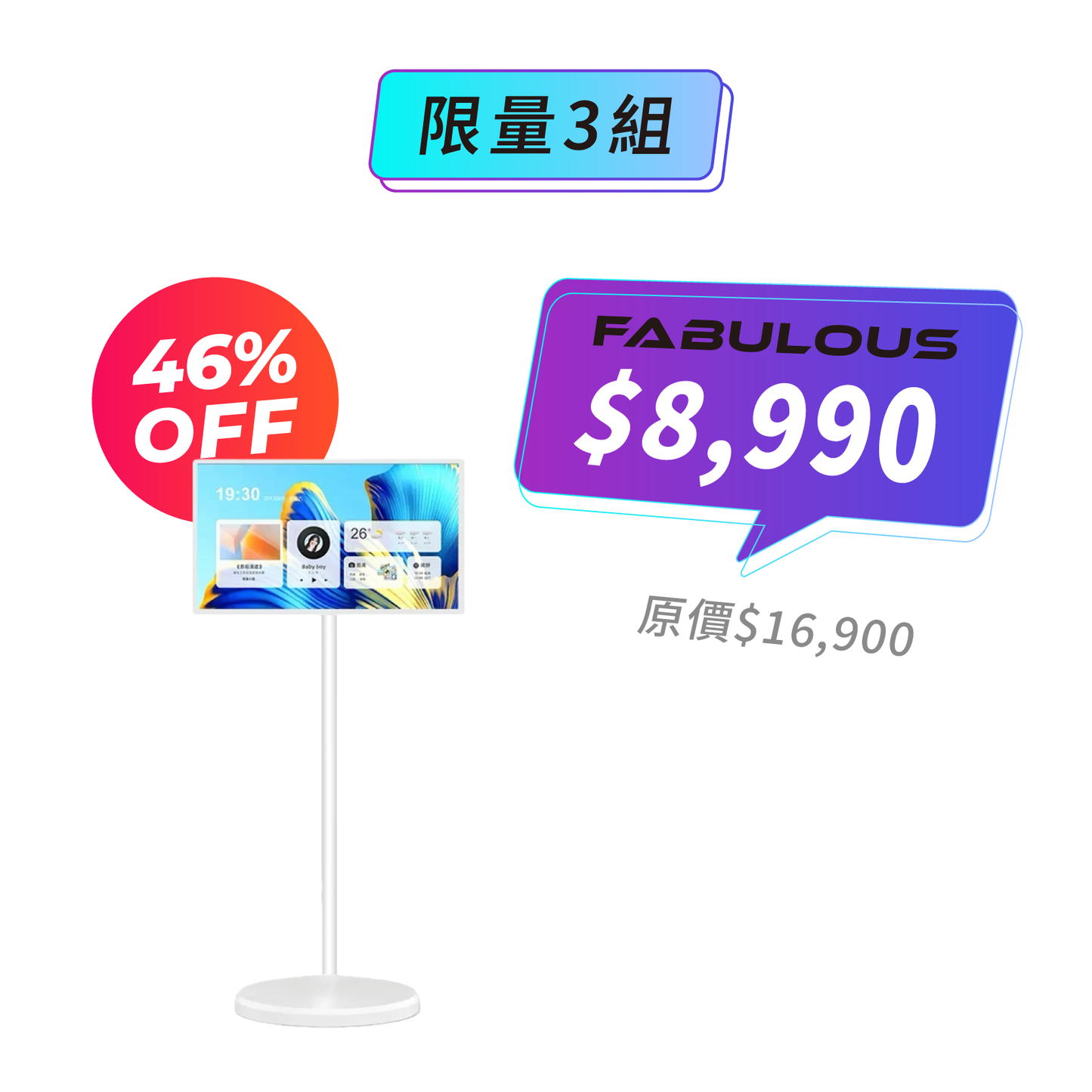 【FANLIKA】22吋閨蜜機 移動式智慧螢幕