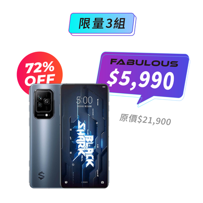 【BlackShark黑鯊】電競手機 5 台灣公司貨