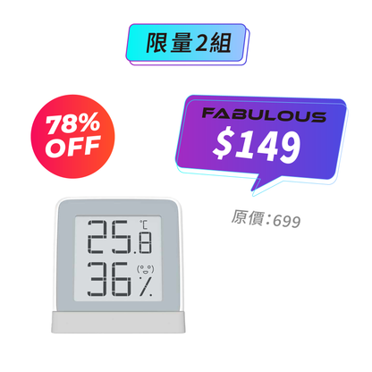 【Xiaomi小米】米家秒秒測溫濕度計