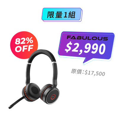 【Jabra】Evolve 75 商用ANC藍牙耳機麥克風