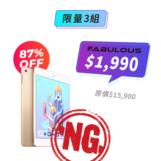 ＊NG品【Apple】iPad mini 4