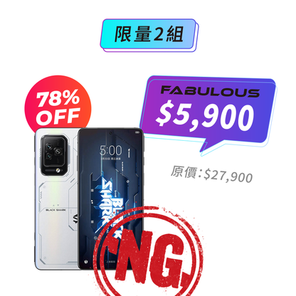 ＊NG品【BlackShark黑鯊】電競手機 5 Pro 台灣公司貨