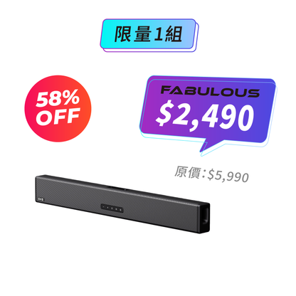 【OXS】S3 無線重低音 SoundBar