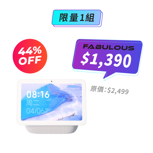 【小米】小愛觸屏音箱 Pro 8