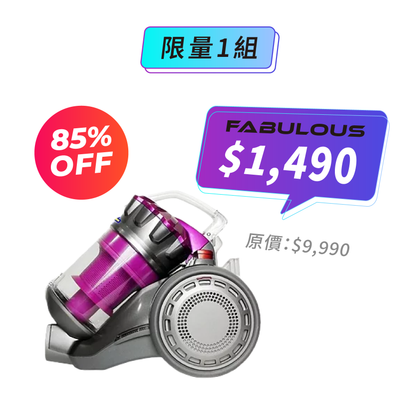 【Dirt Devil】第七代 Infinity永不衰弱吸塵器VS8 mini