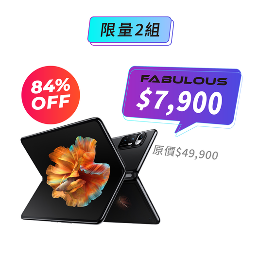 【小米】Xiaomi MIX Fold 摺疊手機
