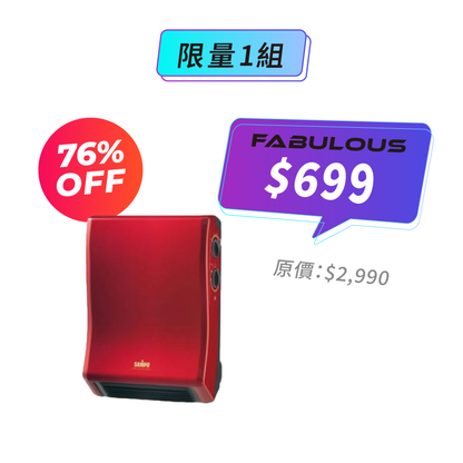 【SAMPO】壁掛式電暖器
