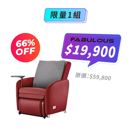 【OSIM】沙發小天后按摩椅 OS-8211