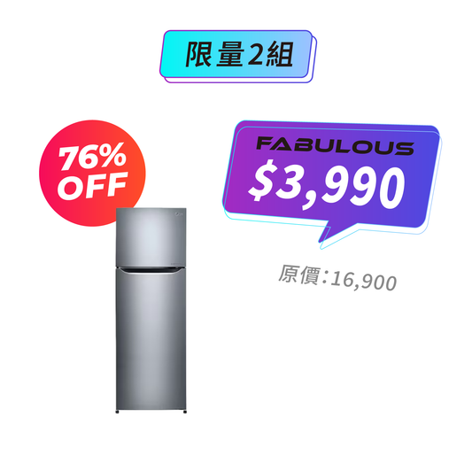 【LG】253公升Smart 變頻上下門冰箱(GN-L305SV)