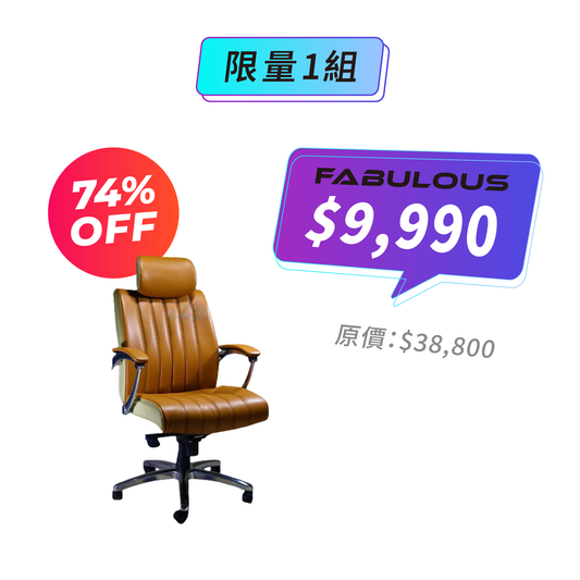 【Duckerider】Duke II 辦公椅