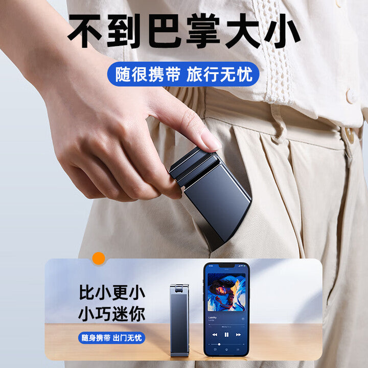 【Eary】超迷你手機平板支架