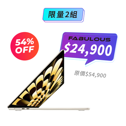 【Apple】Macbook Air 15.3寸 M2