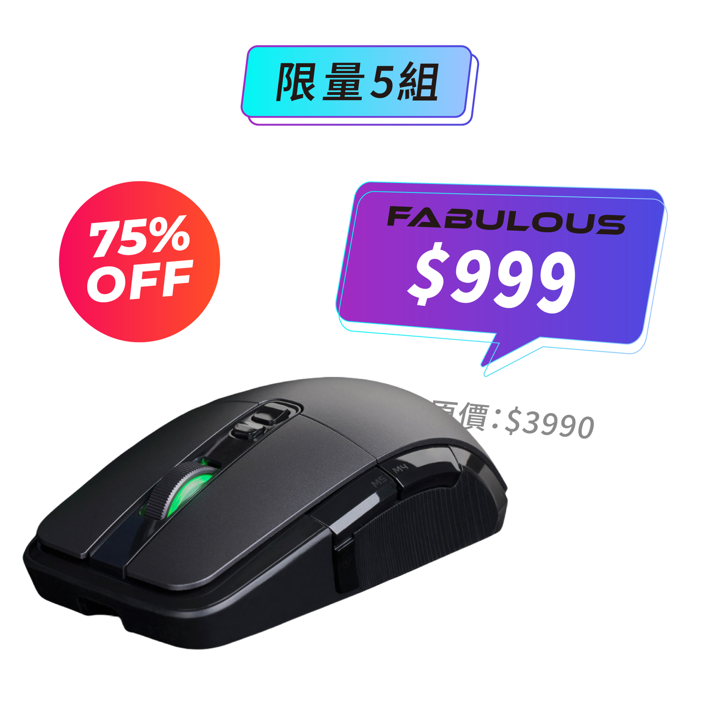 【小米】遊戲滑鼠 (有線/無線雙模式)