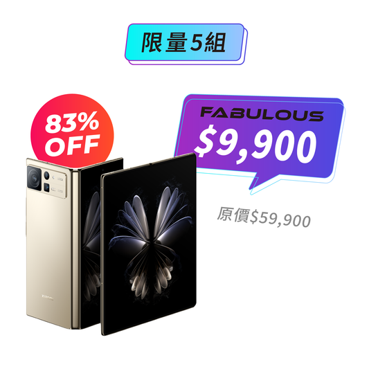 【小米】Xiaomi MIX Fold 2 摺疊手機