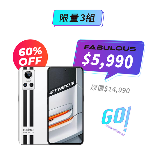 【realme】GT NEO 3 潮玩電競旗艦手機