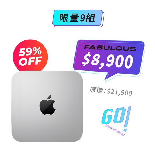 【Apple】Mac Mini M1 迷你電腦 (效能強大、CP值最高的桌上電腦，沒有之一！)