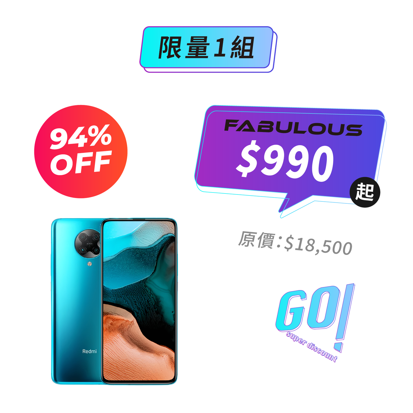 【紅米Redmi】K30 Pro