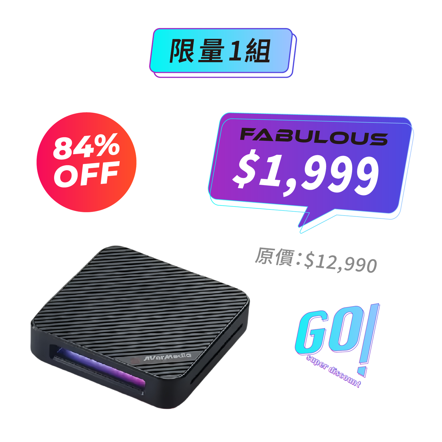 【AverMedia】 GC555 外接遊戲實況擷取盒