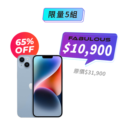 【Apple】iPhone 14 Plus