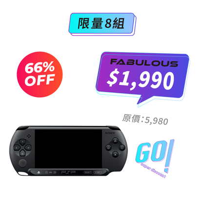 【Sony】PSP E1002 歐規全新機 (送Sony原廠耳掛式耳機、原廠記憶卡，極具收藏價值)