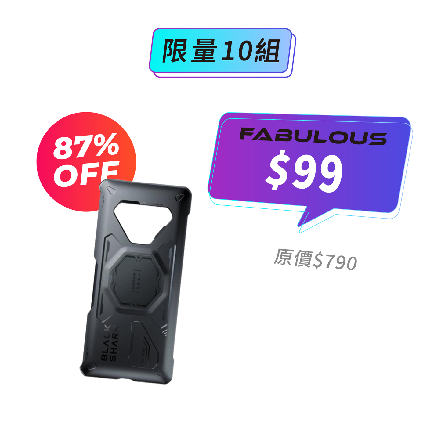 ＊黑鯊Line友隱藏賣場【黑鯊BlackShark】黑鯊 4 鎧甲導熱保護殼