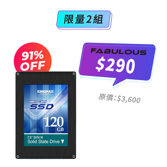 【KINGMAX】SMP35 Client 120GB SSD
